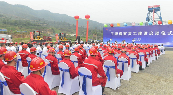 韓城王峰1.png