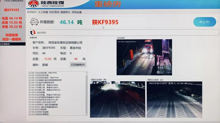 圖三.png