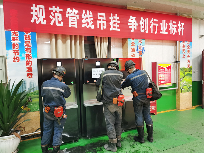 接熱水.png
