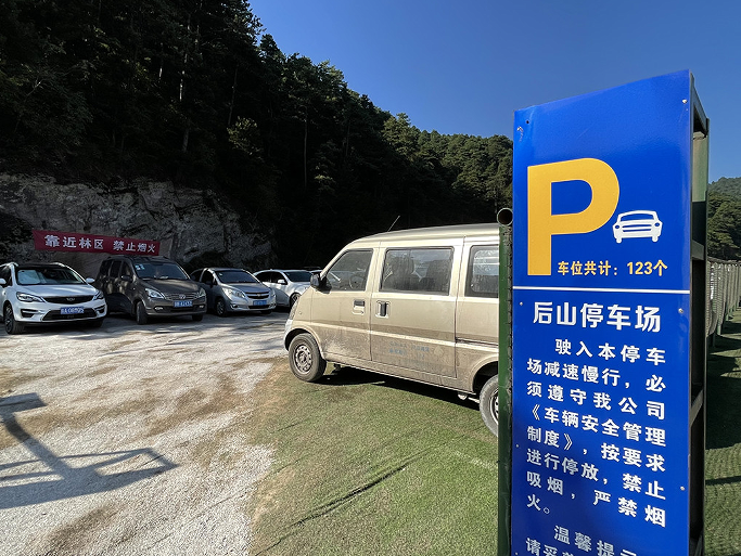 建莊3.png
