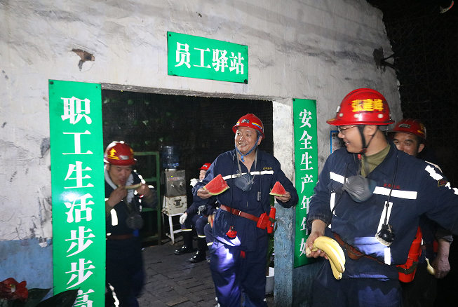 蒲白員工驛站.png