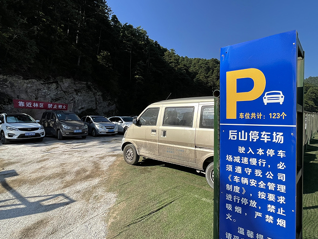 停車場.png