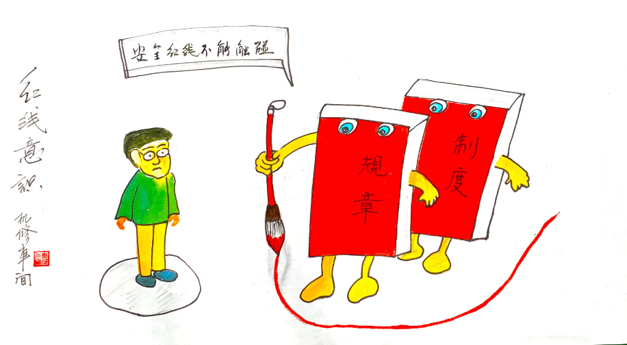 漫畫1.png