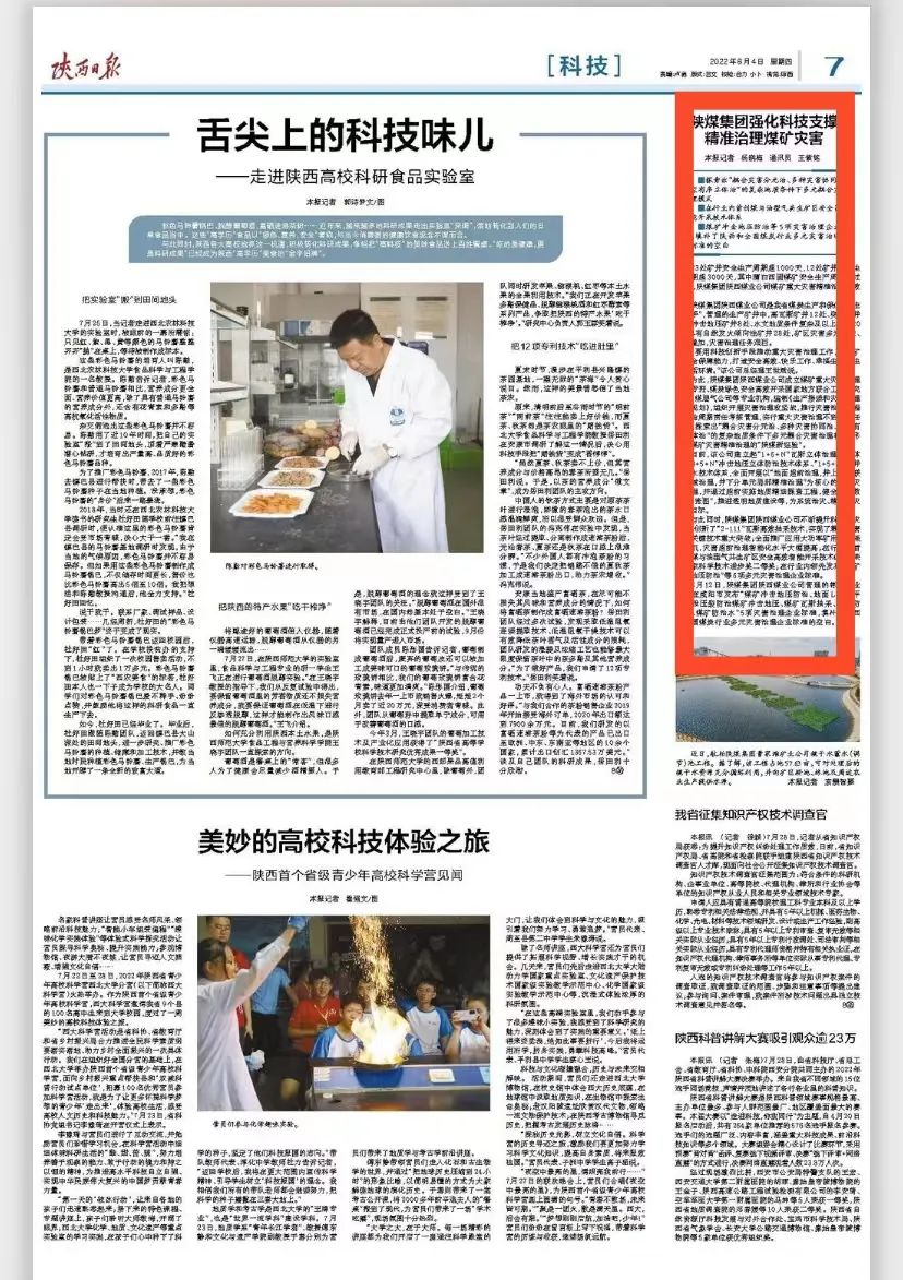 微信圖片_20220829100734.jpg