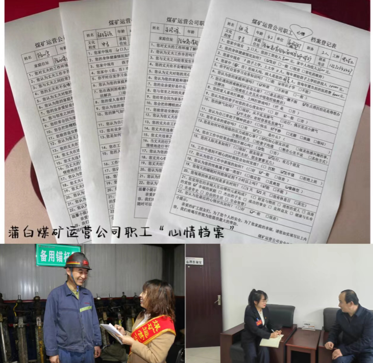 心情檔案.png