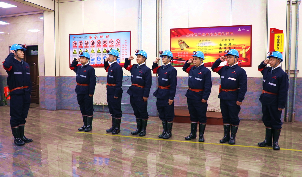 韓城礦業(yè)宣.jpg