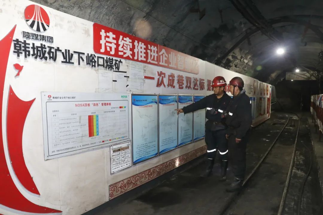 下峪口礦井下一次成巷.jpg