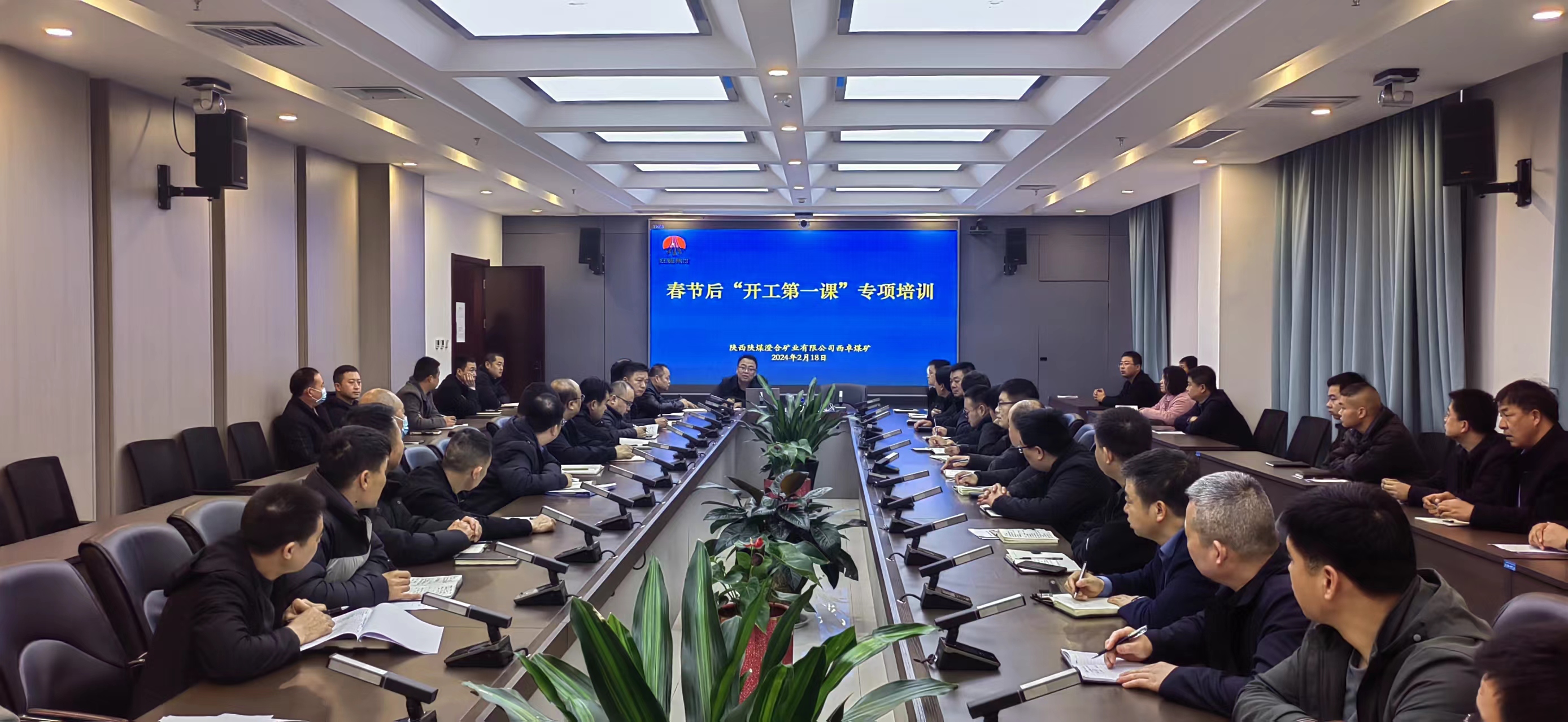 微信圖片_20240219165013.jpg